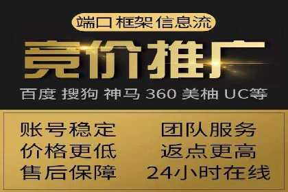 渠道营销新模式：开户返点效果显著