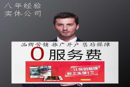 成功运用百度竞价SEM：某企业业绩翻倍的秘诀